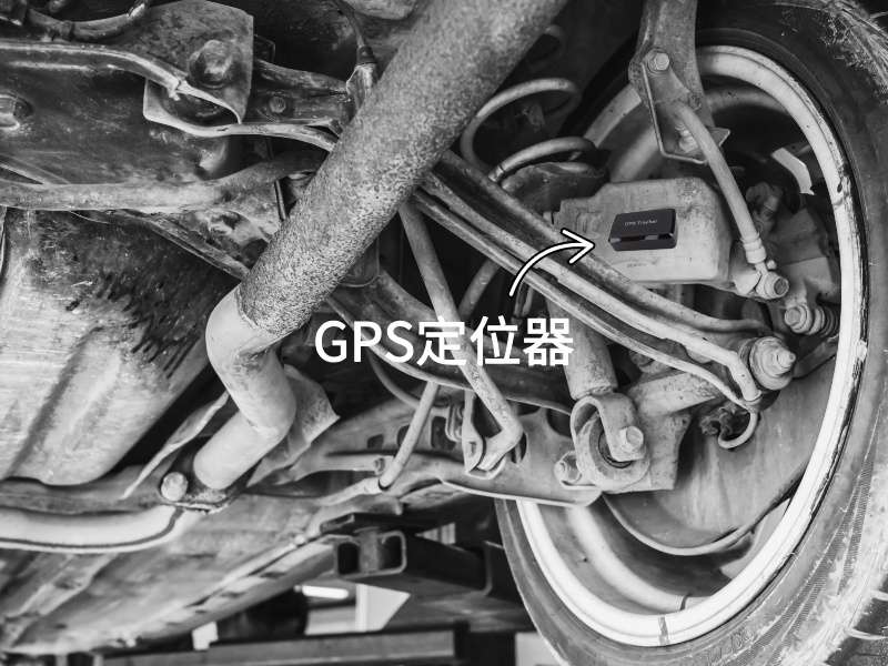 宛城出行隐私安全检测