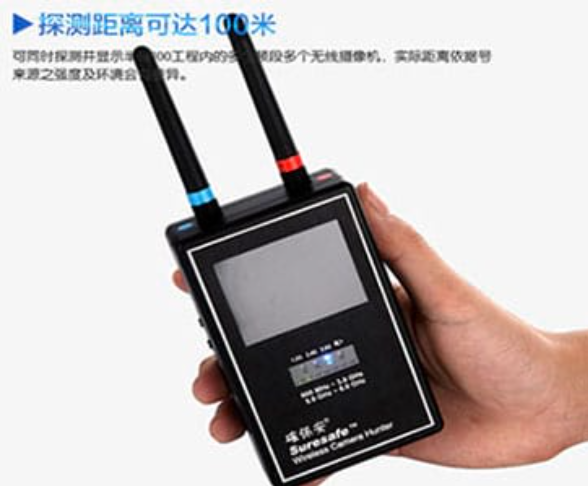 宛城手持式无线摄像头探测器